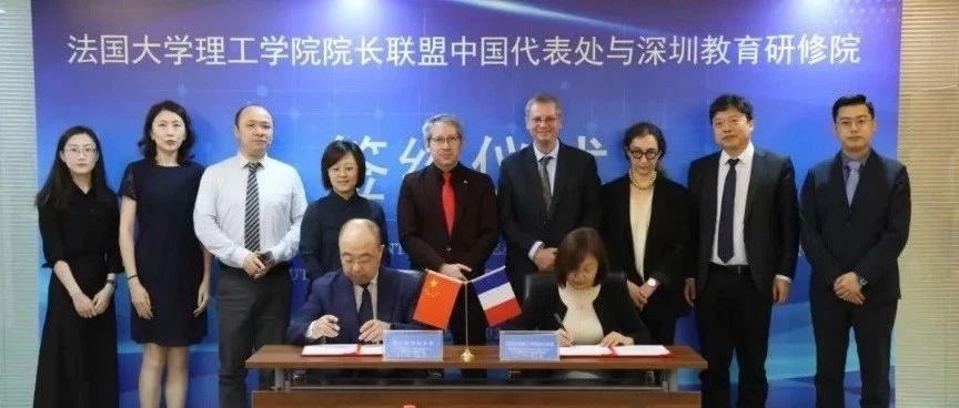 助力培育担当民族复兴大任的高素质人才队伍——深投教育集团教育培训体系建设综述（2024年1-8月）暨案例分享-培训动态,助力培育担当民族复兴大任的高素质人才队伍深投教育集团教育培训体系建设综述2024年18月暨案例分享-培训动态