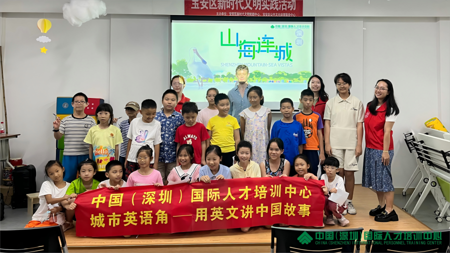 培训动态,探索山海之美逐梦嫦娥之旅|国培中心城市英语角用英文讲中国故事探索山海之美逐梦嫦娥之旅|国培中心城市英语角用英文讲中国故事,国培中心