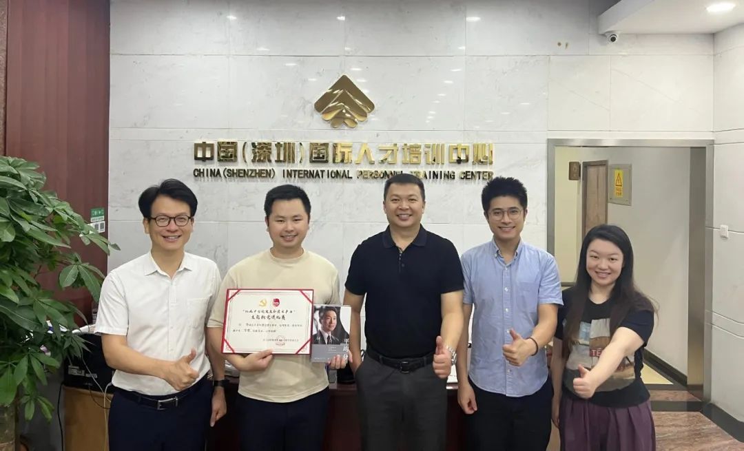 培训动态,喜讯:国培中心选送微党课荣获深圳改革开放干部学院二等奖喜讯:国培中心选送微党课荣获深圳改革开放干部学院二等奖,国培中心