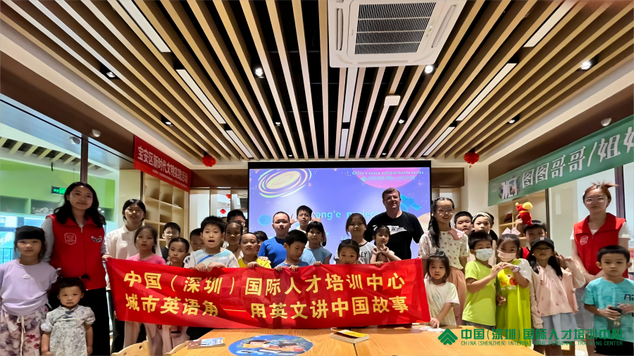 培训动态,探索山海之美逐梦嫦娥之旅|国培中心城市英语角用英文讲中国故事探索山海之美逐梦嫦娥之旅|国培中心城市英语角用英文讲中国故事,国培中心
