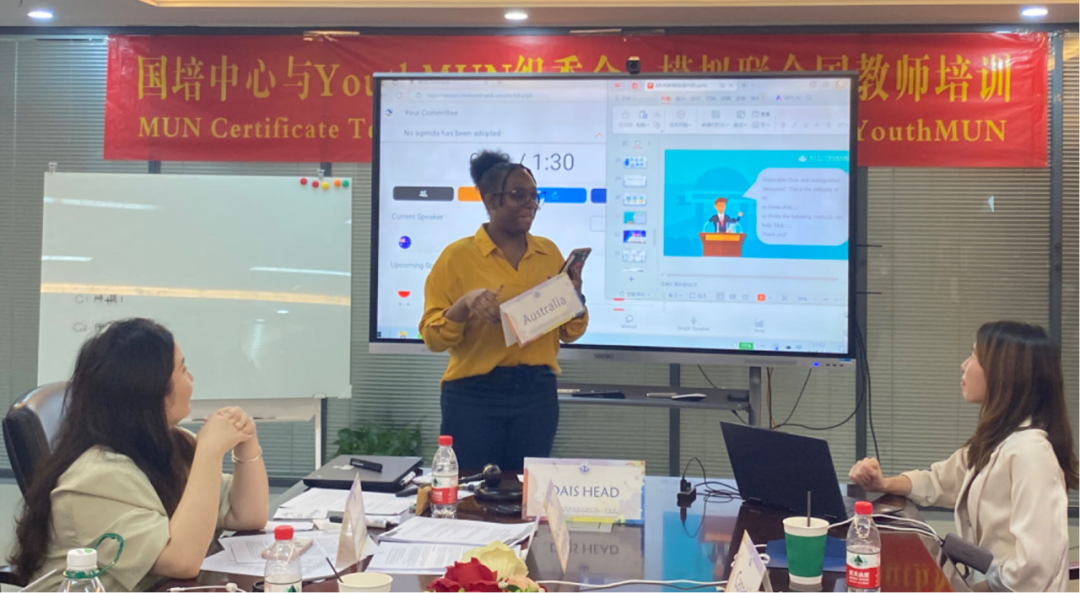 中国（深圳）国际人才培训中心,模拟联合国模拟联合国外国教师培训第5期顺利开展,国培中心
