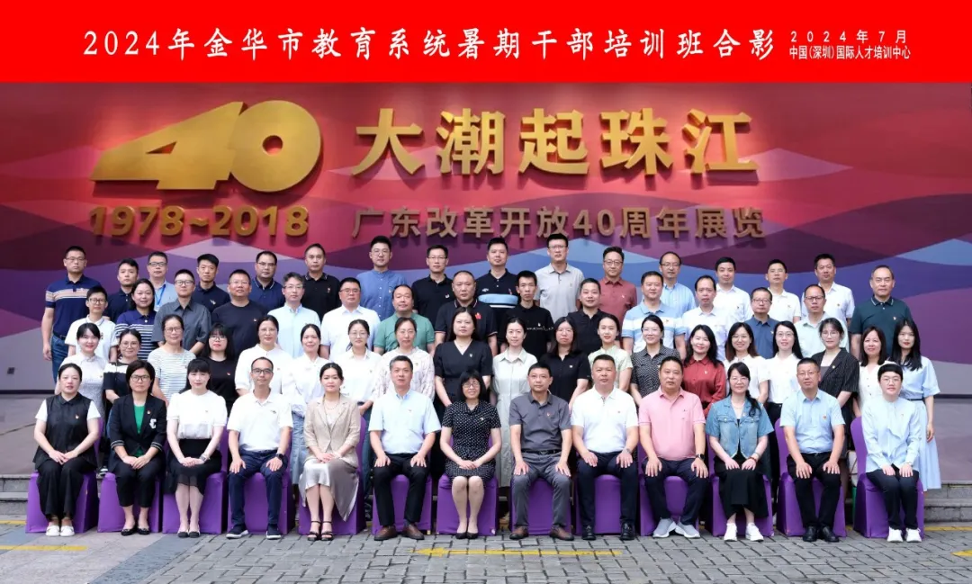 培训动态,中国深圳国际人才培训中心近期重点培训班次中国深圳国际人才培训中心近期重点培训班次,国培中心