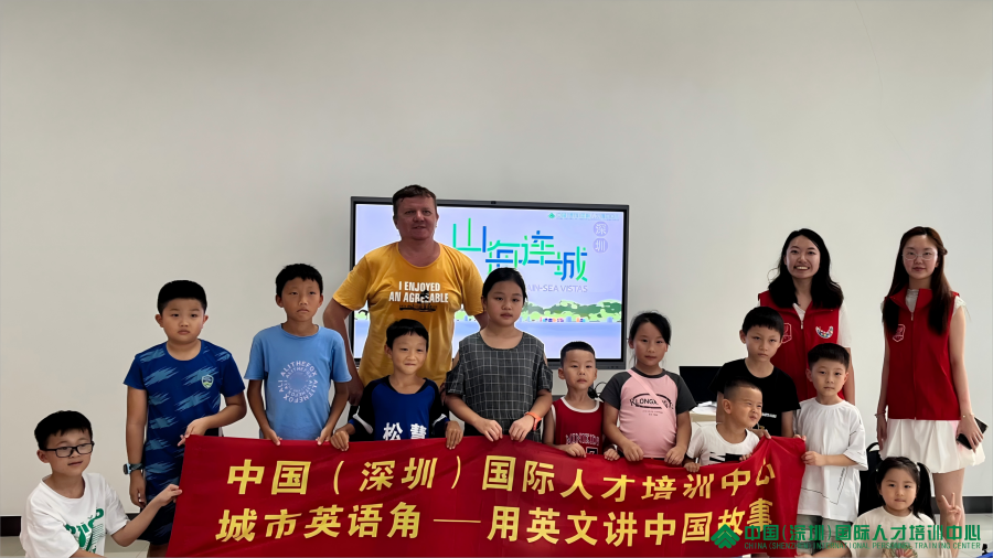 培训动态,探索山海之美逐梦嫦娥之旅|国培中心城市英语角用英文讲中国故事探索山海之美逐梦嫦娥之旅|国培中心城市英语角用英文讲中国故事,国培中心