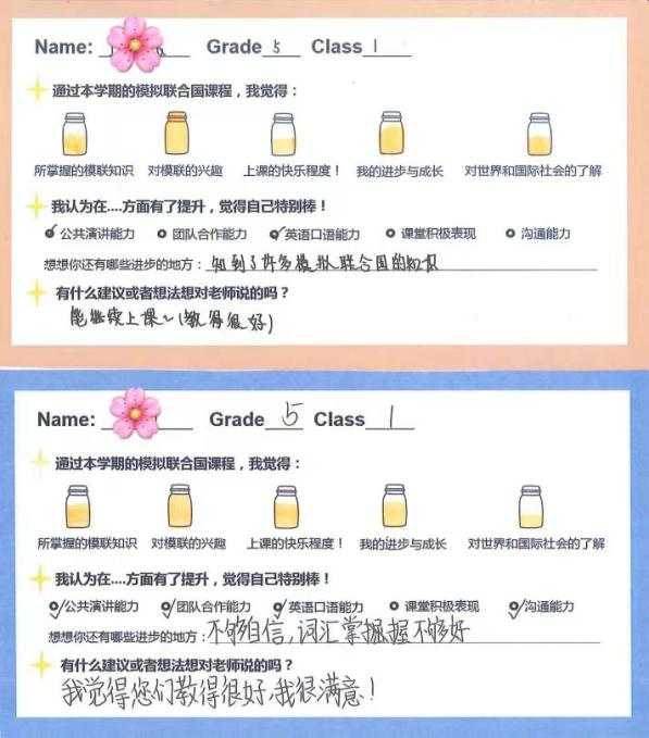 培训动态,自信演讲展现风采国培中心携手新莲小学中英双语模联课程圆满结课自信演讲,展现风采——国培中心携手新莲小学中英双语模联课程圆满结课,国培中心