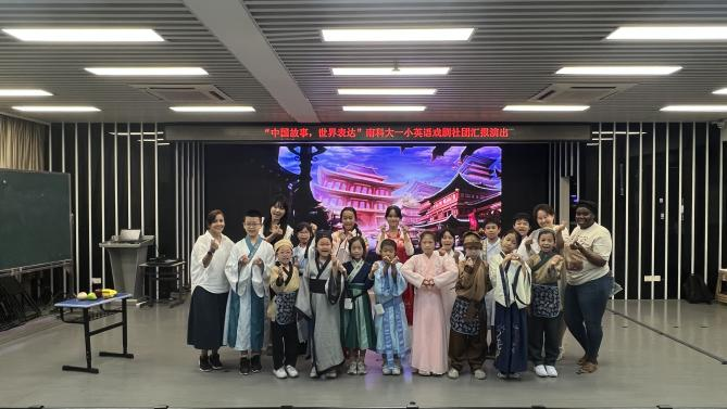 国培中心，外教，剧特色课程国培中心外教戏剧特色课程本学期末展演均已成功落幕,国培中心