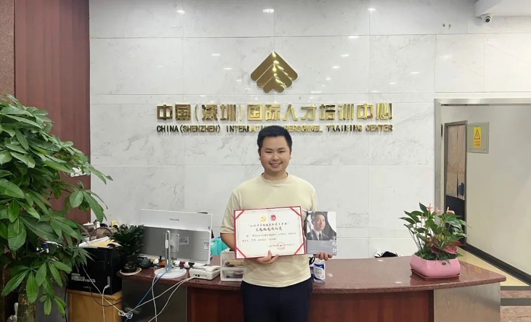培训动态,喜讯:国培中心选送微党课荣获深圳改革开放干部学院二等奖喜讯:国培中心选送微党课荣获深圳改革开放干部学院二等奖,国培中心