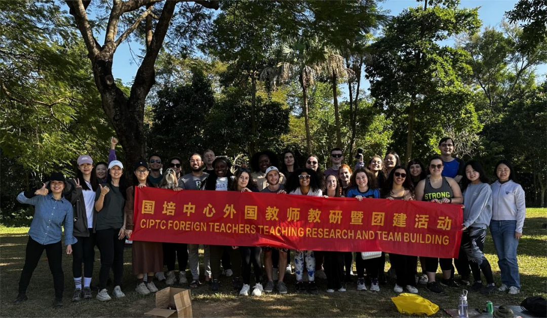 培训动态,畅游东湖欢聚野餐国培中心外教户外身心健康指导活动精彩回顾畅游东湖欢聚野餐国培中心外教户外身心健康指导活动精彩回顾,国培中心