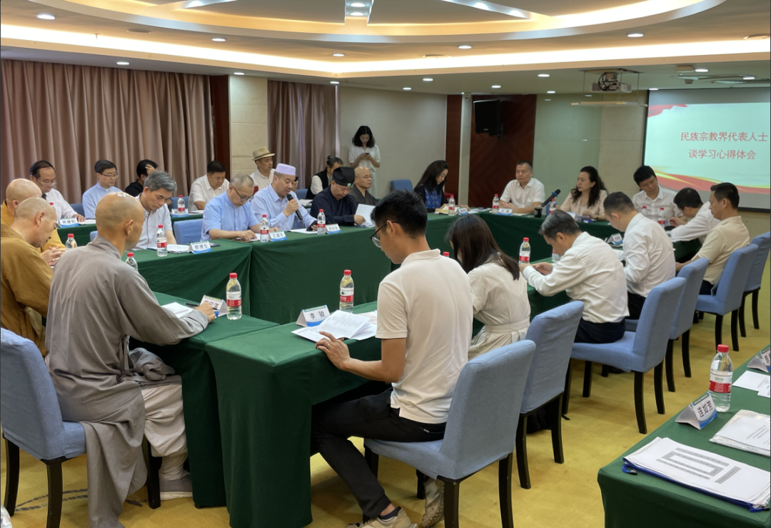 培训动态,跟党走谱新篇全市民族宗教界代表人士学习贯彻党的二十届三中全会精神座谈会暨宗教工作专题培训班顺利举办跟党走 谱新篇——全市民族宗教界代表人士学习贯彻党的二十届三中全会精神座谈会暨宗教工作专题培训班顺利举办,国培中心