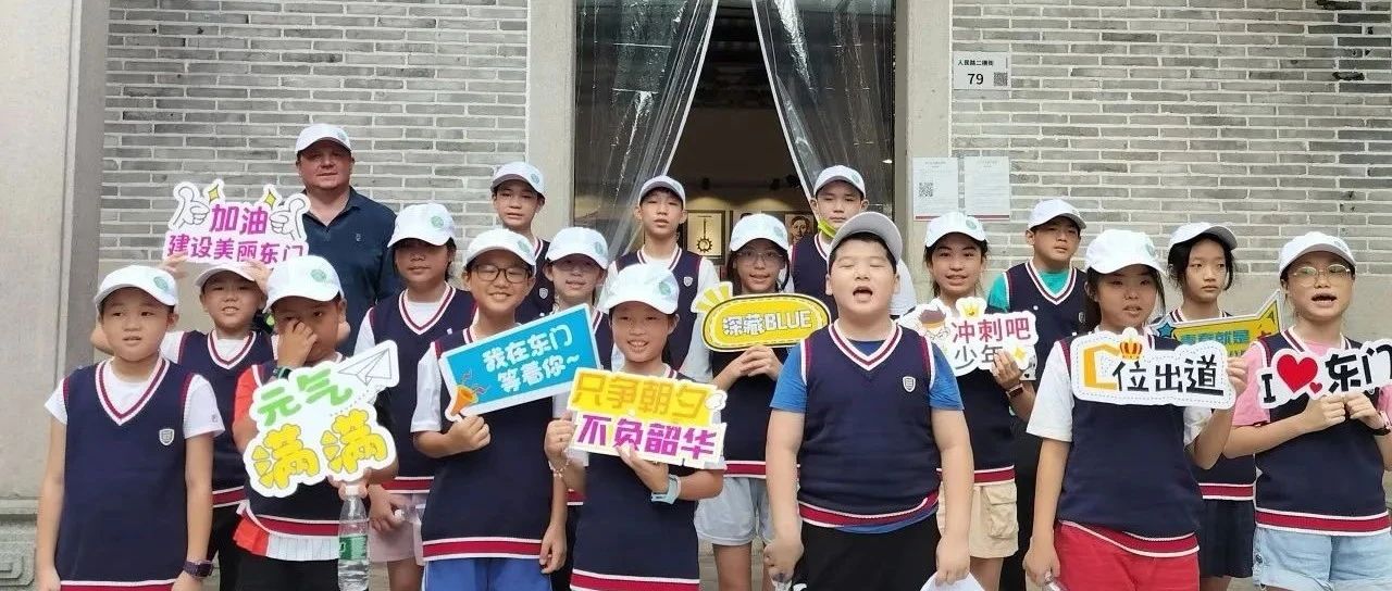 近期，中国（深圳）国际人才培训中心协助东门社区党委、东门社区新时代文明实践站举办了“城市英语角-用英文说东门故事”系列活动，吸引了众多青少年的参与-国培中心城市英语角之用英文说中国故事