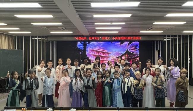 国培中心，外教，剧特色课程国培中心外教戏剧特色课程本学期末展演均已成功落幕,国培中心
