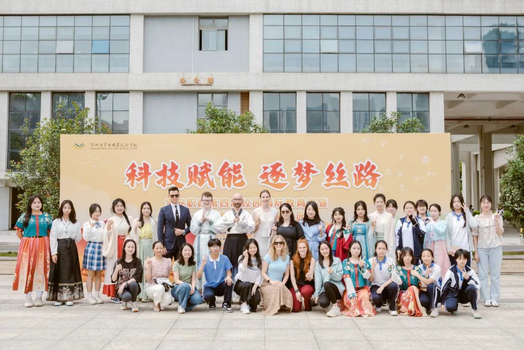 培训动态,文明因交流而多彩文明因互鉴而丰富国培中心参加宝安职校科技赋能逐梦丝路校园国际理解游园会“文明因交流而多彩，文明因互鉴而丰富”——国培中心参加宝安职校“科技赋能，逐梦丝路”校园国际理解游园会,国培中心