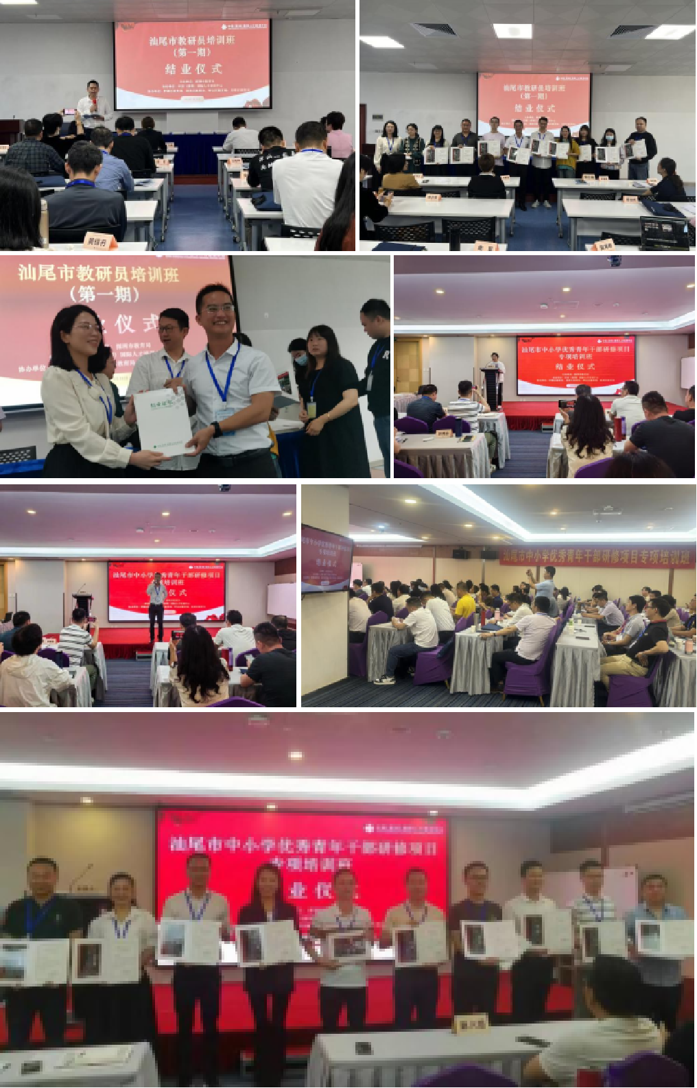 培训动态,深汕携手谱新篇共话教育齐前行|全口径全方位融入式帮扶汕尾市跟岗培训项目圆满结业深汕携手谱新篇共话教育齐前行|全口径全方位融入式帮扶汕尾市跟岗培训项目圆满结业,国培中心